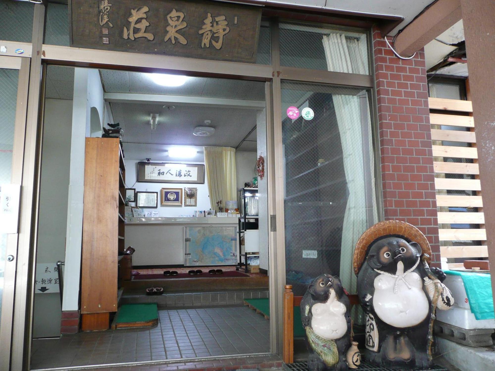 Seisenso Hotel Nozawa Luaran gambar