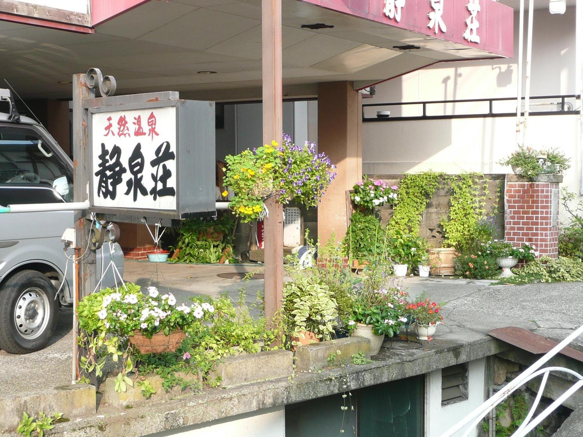 Seisenso Hotel Nozawa Luaran gambar